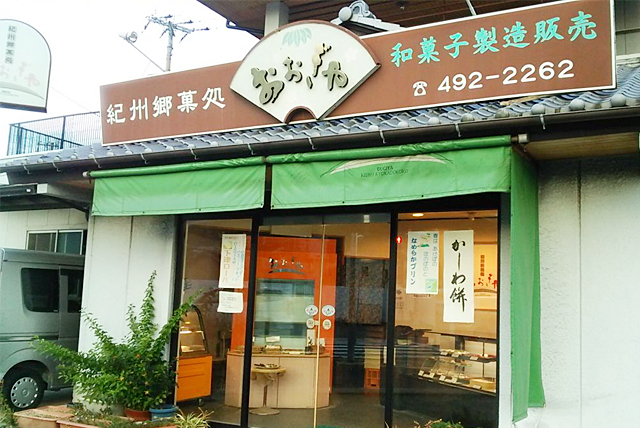 店舗案内